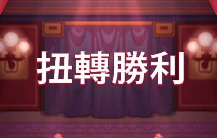 万博官网体育英超狼队